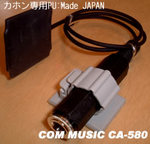 ca_580_001.jpg